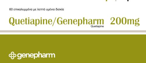 Quetiapine Genepharm 200mg